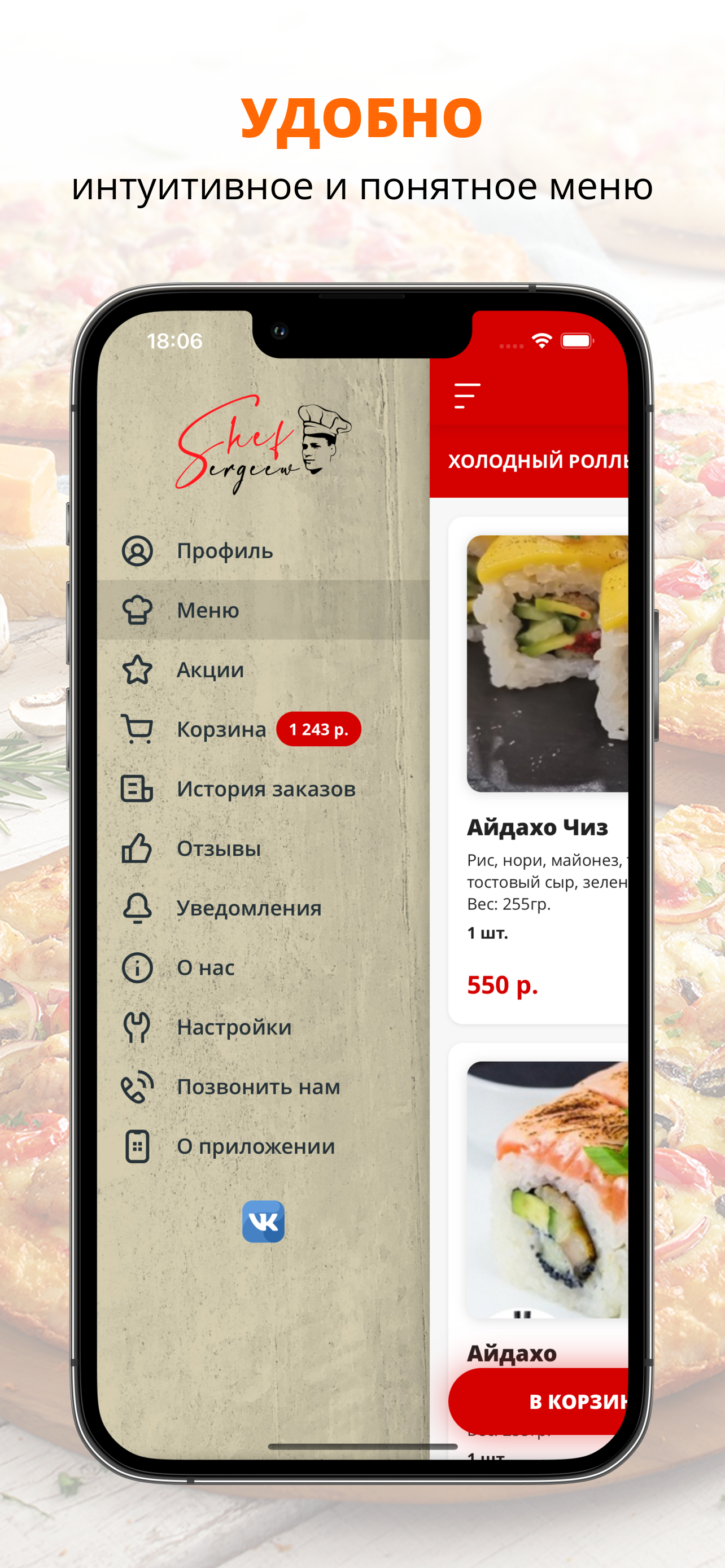 Shef Sergeew | Тольятти