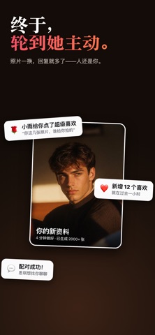 DatingImagePro AI约会写真 screenshot
