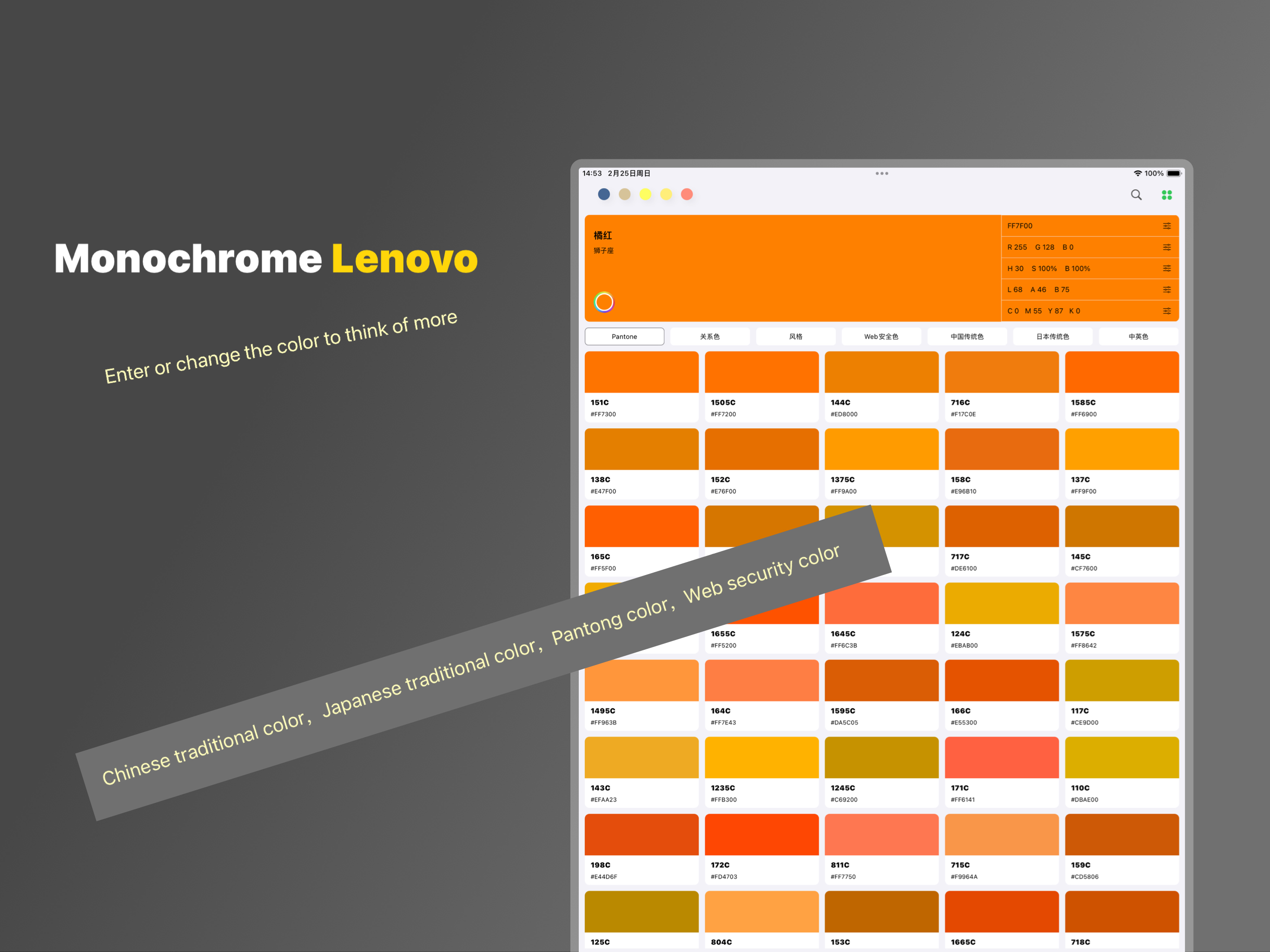 ColorMax - Aesthetic Palettes screenshot 20