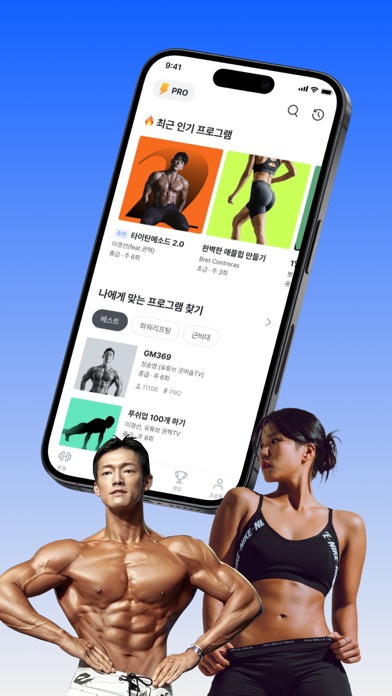 Screenshot #2 pour Gymwork: Workout Tracker Log