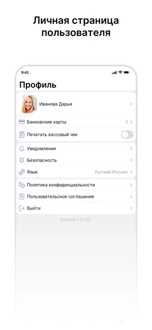 СВмаркет screenshot 4