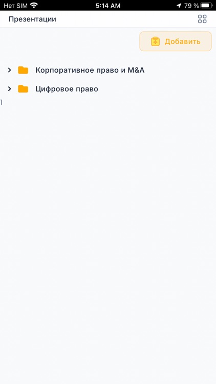 KLF2024 screenshot-4