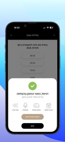 Inna Pet Salon screenshot