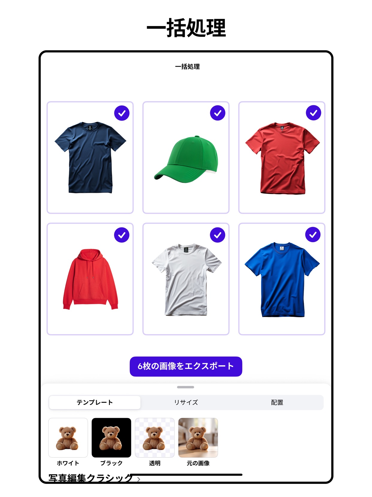 スクリーンショット 16