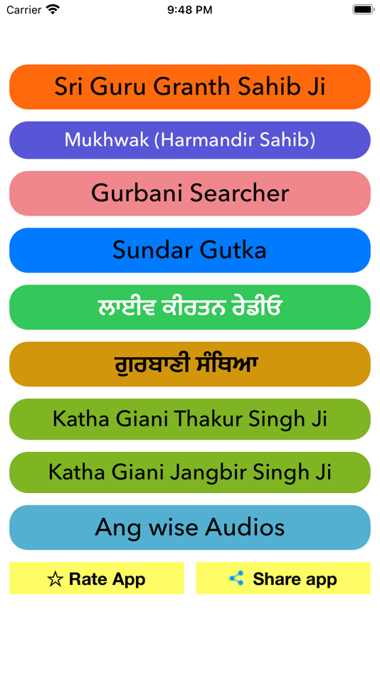 Guru Granth Sahib Jii - 30.7.15 - (iOS)