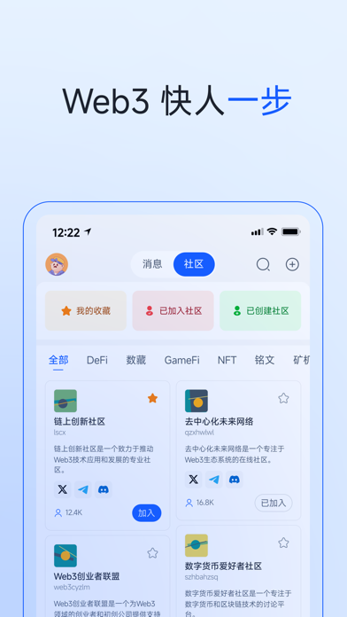SSS WALLET iPhone screenshot 2 - Business app