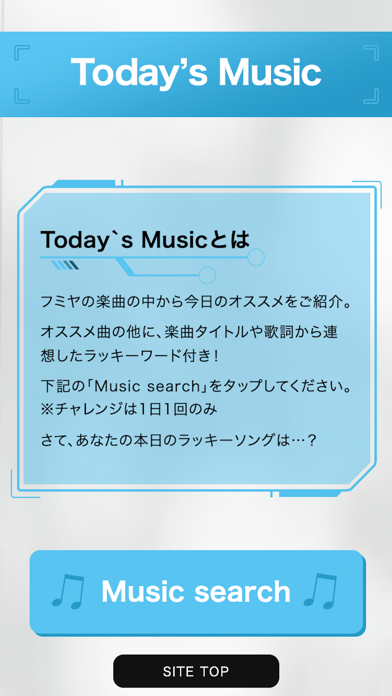 Screenshot #2 pour Fumiya Fujii Mobile