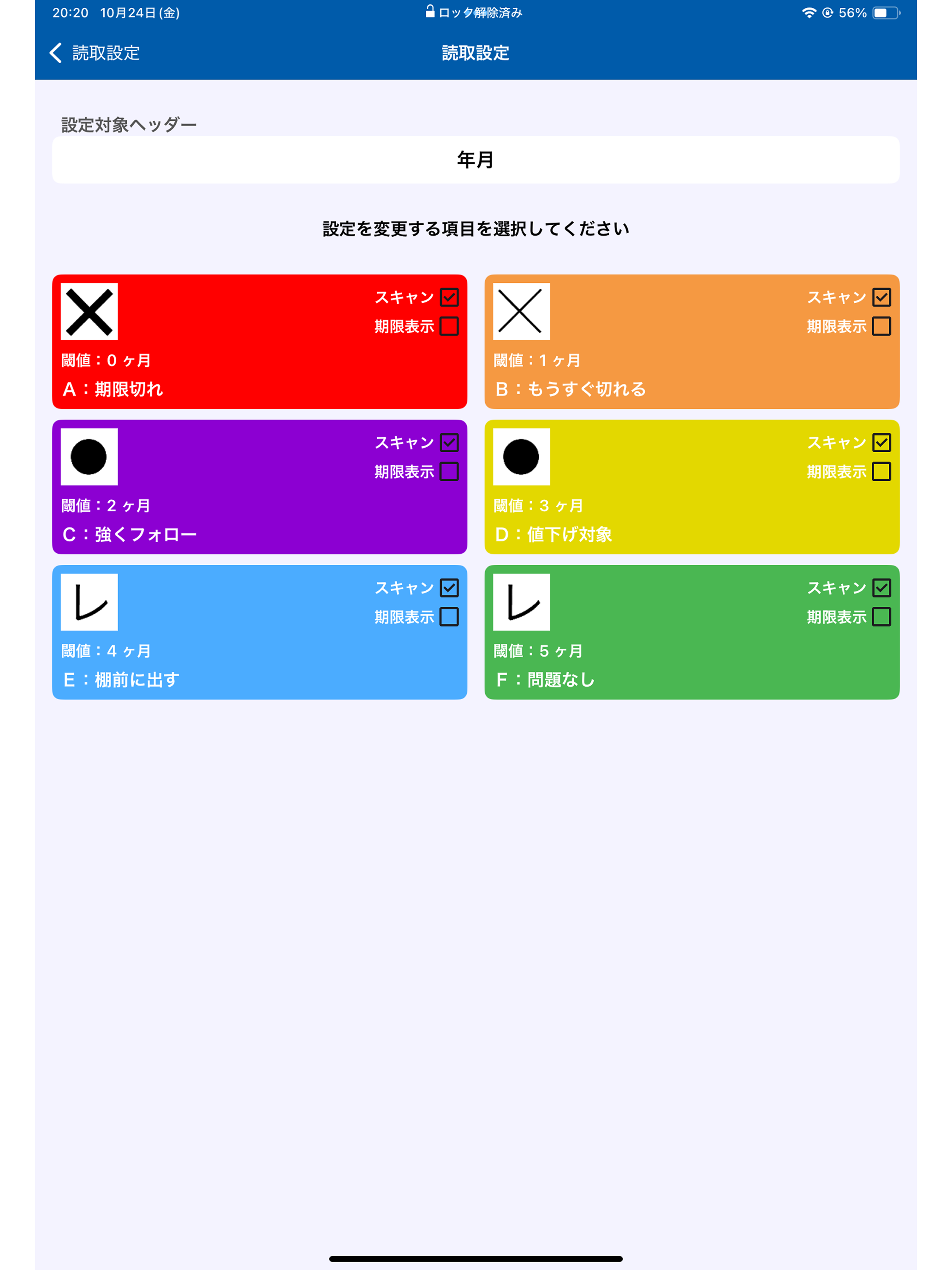 StmA screenshot 5