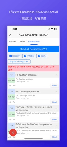 CoOlsync 逸迅 海尔开利 screenshot