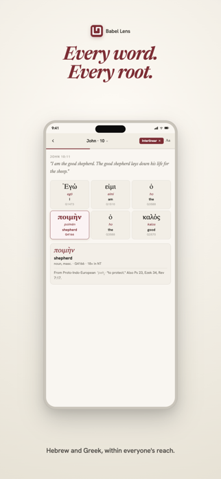 Babel Lens Screenshot 3 of 5
