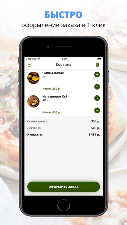 ШаурPoint | Санкт-Петербург