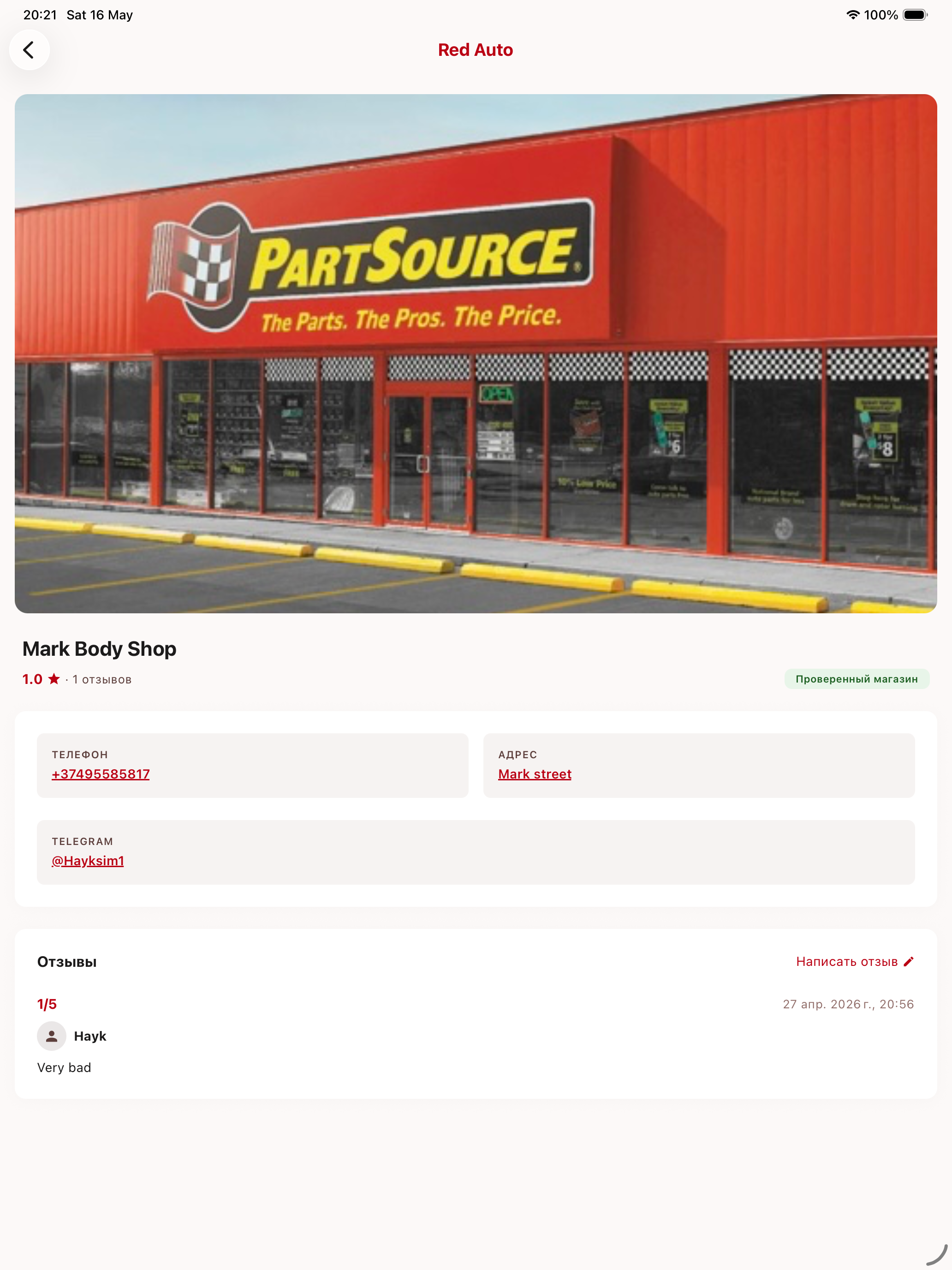 RedAuto screenshot 10