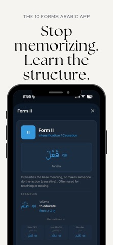 The 10 Forms Arabic App Screenshot 2 of 9