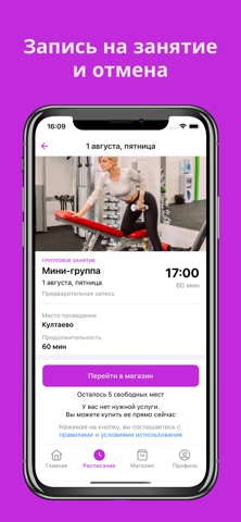 FitRoom screenshot