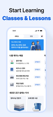 Miso: Book quality services Screenshot 6 of 8