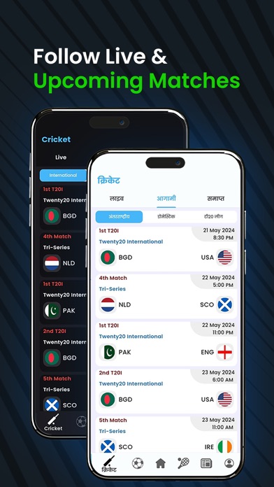 ScoreWaves Live Scores & News Screenshot