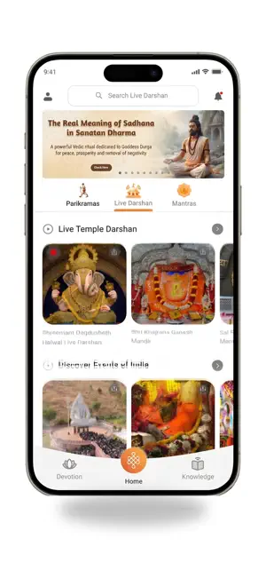 My Parikrama screenshot 2