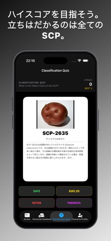 SCP Terminal: SCPの世界を探検しよう のスクリーンショット