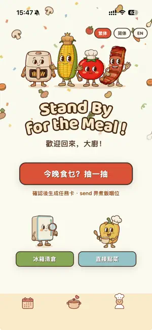 Shihu screenshot 1