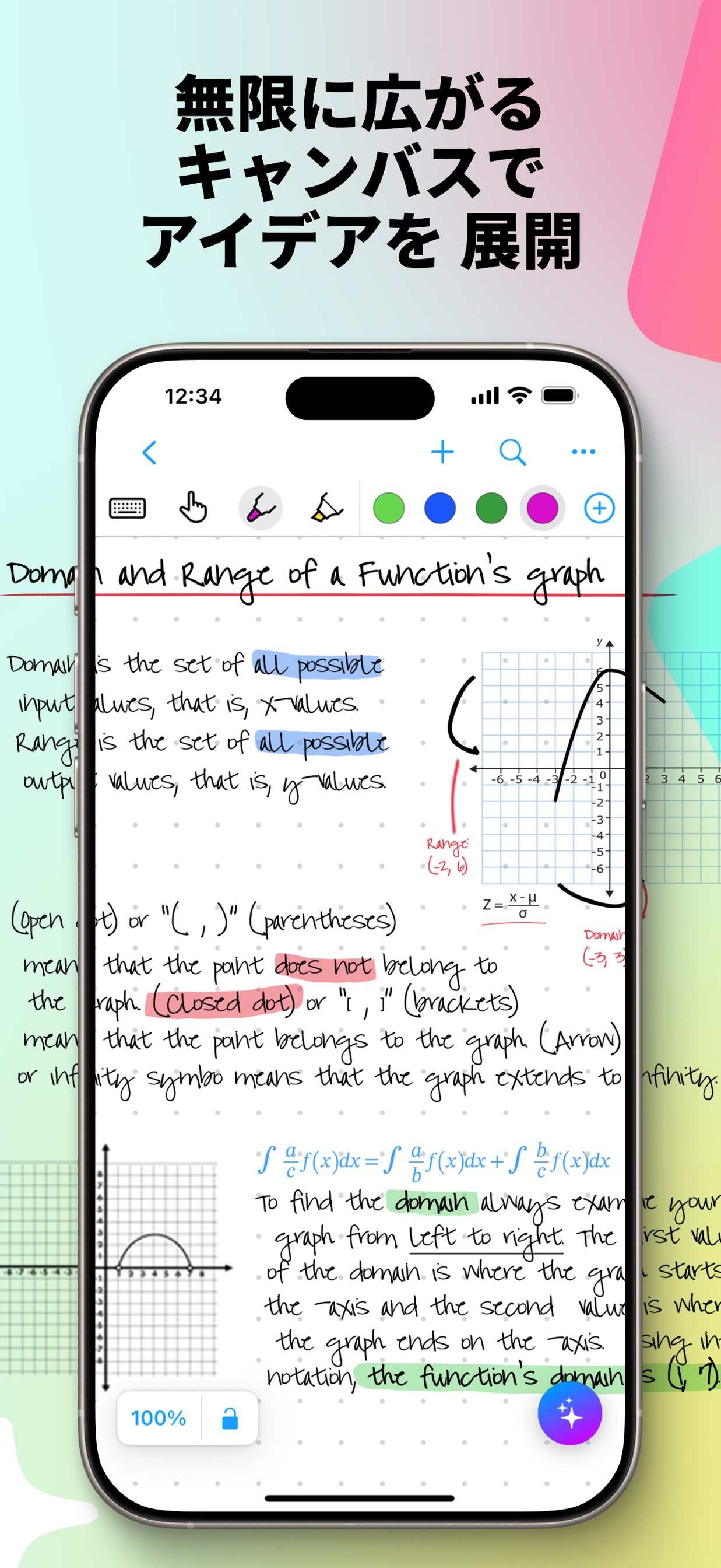 スクリーンショット 4