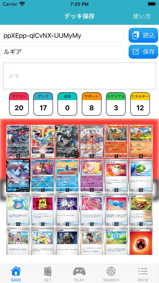 #1. PTCGBuilder (iOS) 由: Katada Hayata