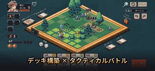 ロスト イン ファンタランド のスクリーンショット