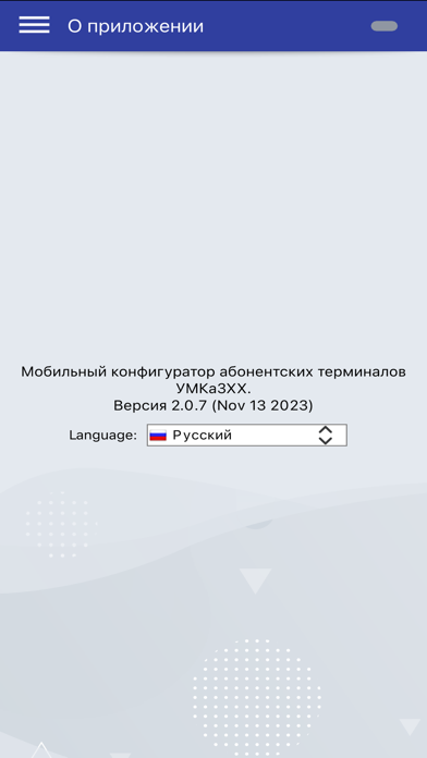 УМКа3ХХ Screenshot