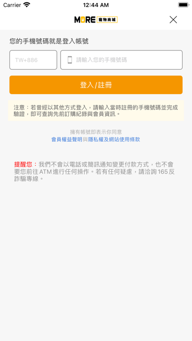 App screenshot