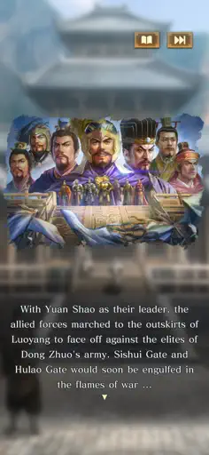 Three Kingdoms HEROES - Screenshot 2
