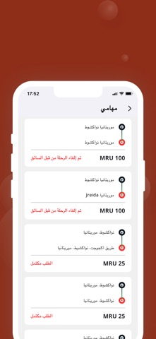 Seri3 screenshot