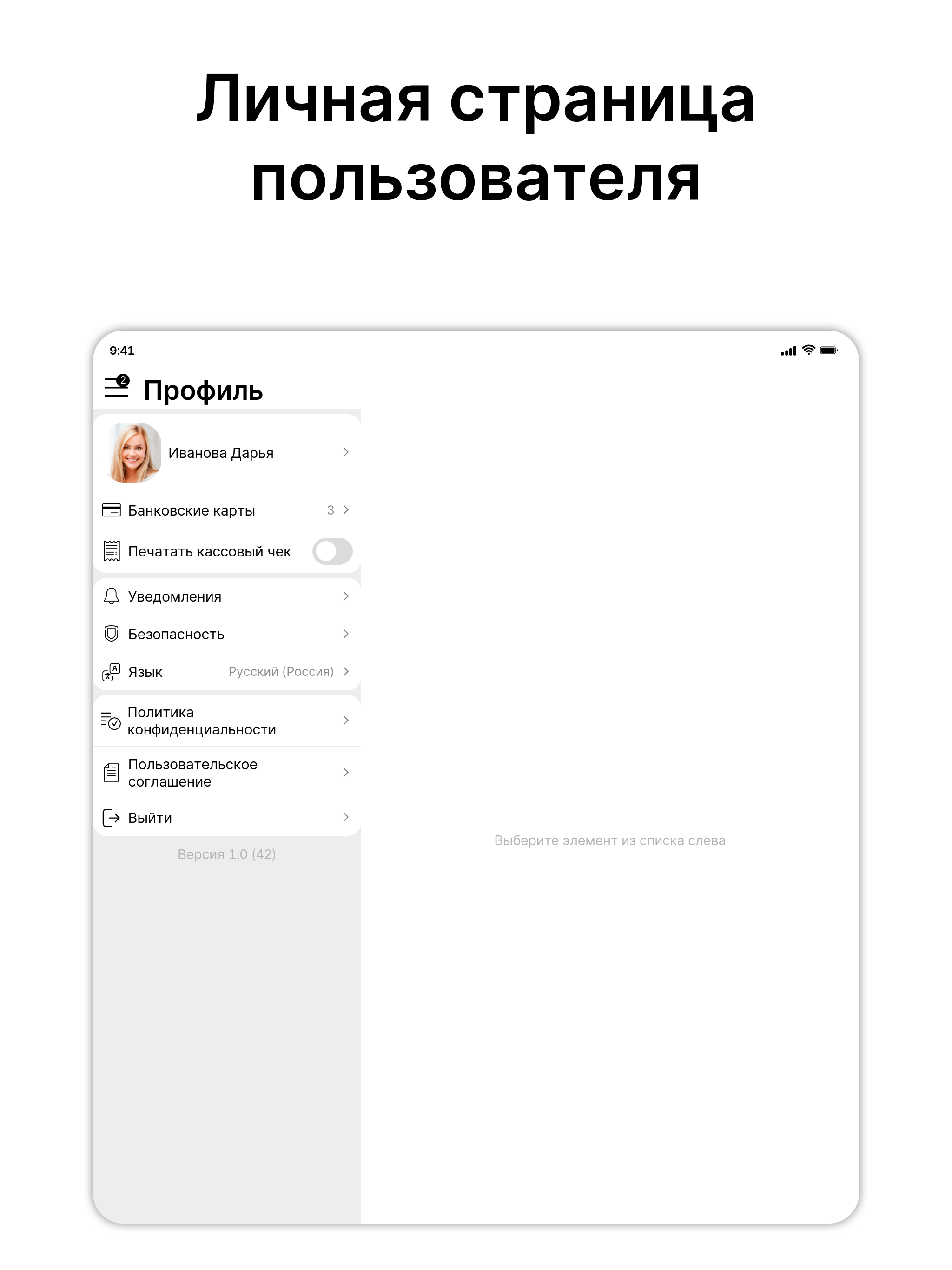 Black Coffee screenshot 8