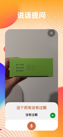 帮我看一下 screenshot