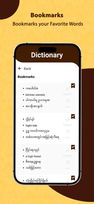 Mon Dictionary screenshot 3