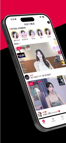 FLEXTV Screenshot 3 of 9