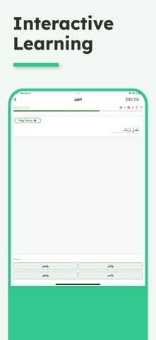 Imad Al-Qur'an Screenshot 4 of 6