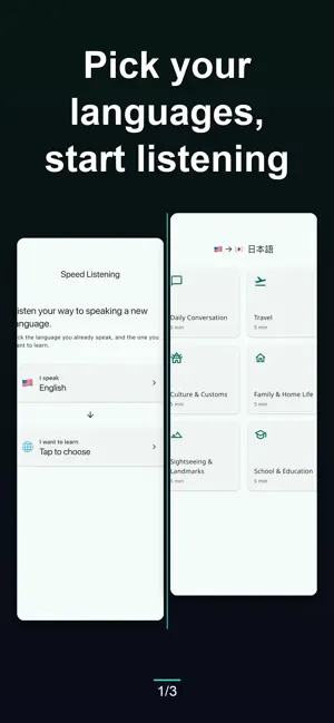 Just Listen. Learn to Talk. screenshot 1