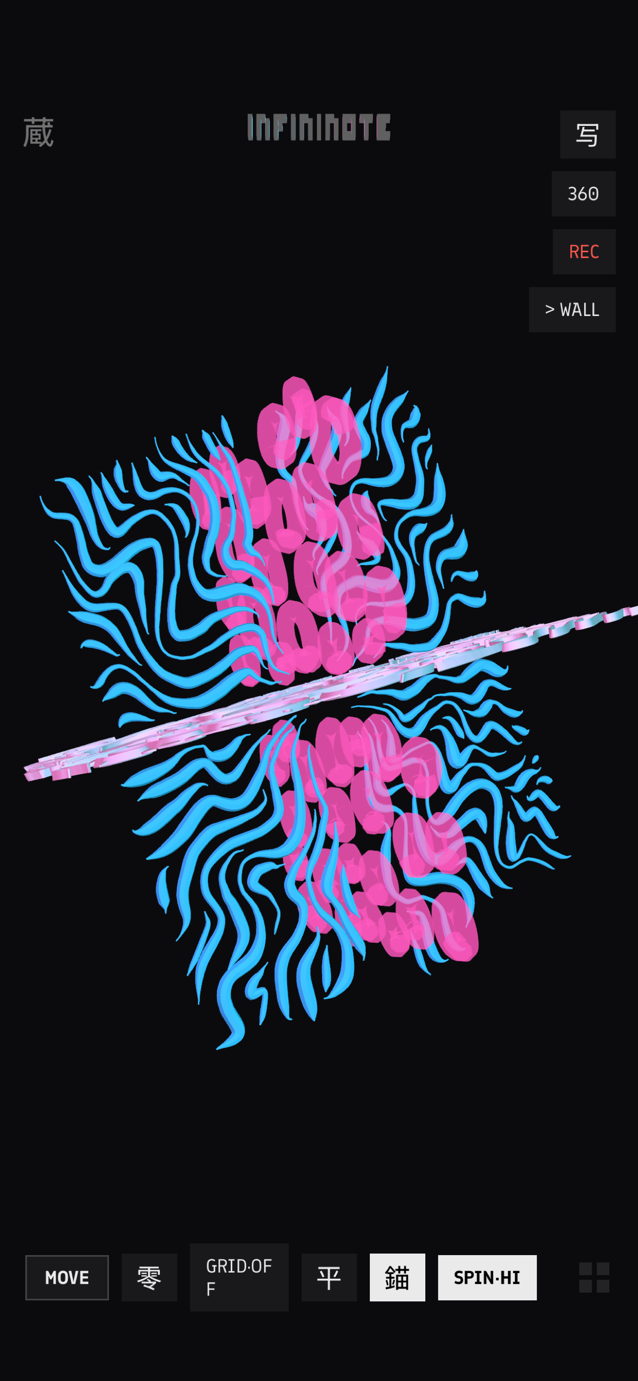 Infininote. Infinity + Notes. screenshot 4