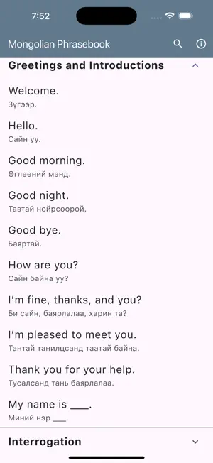Mongolian Basic Phrases screenshot 2