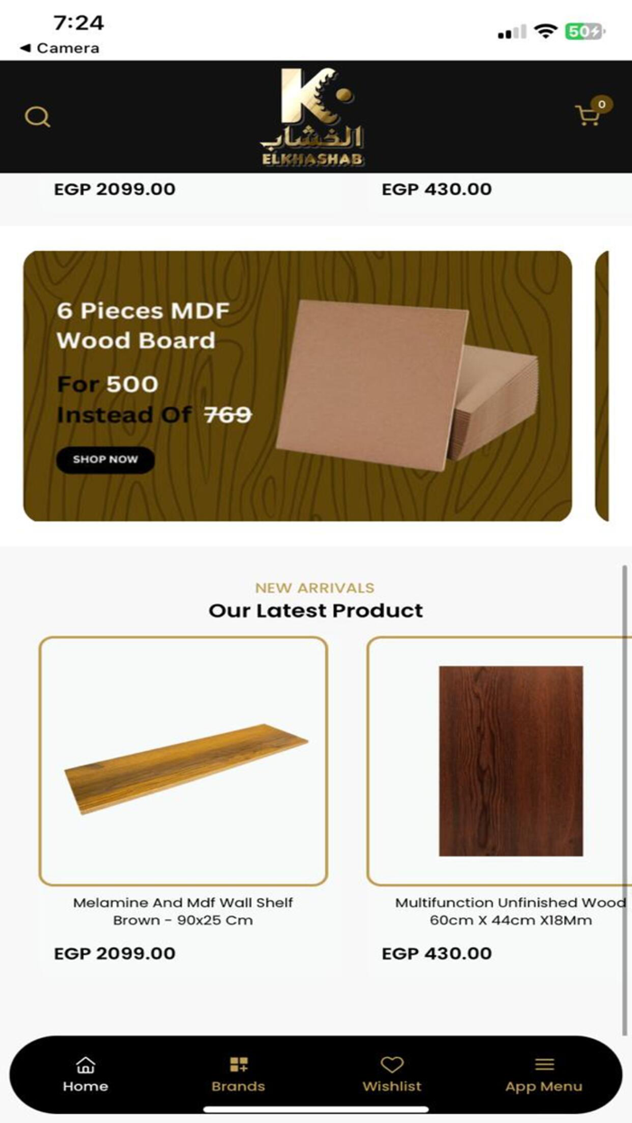 El Khashab - الخشاب