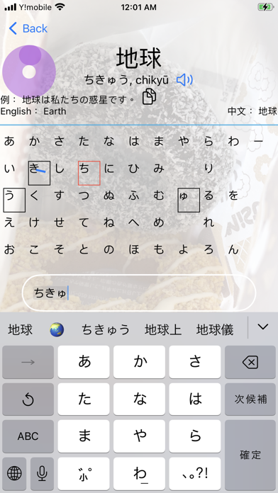 Screenshot #2 pour N1のShortcut