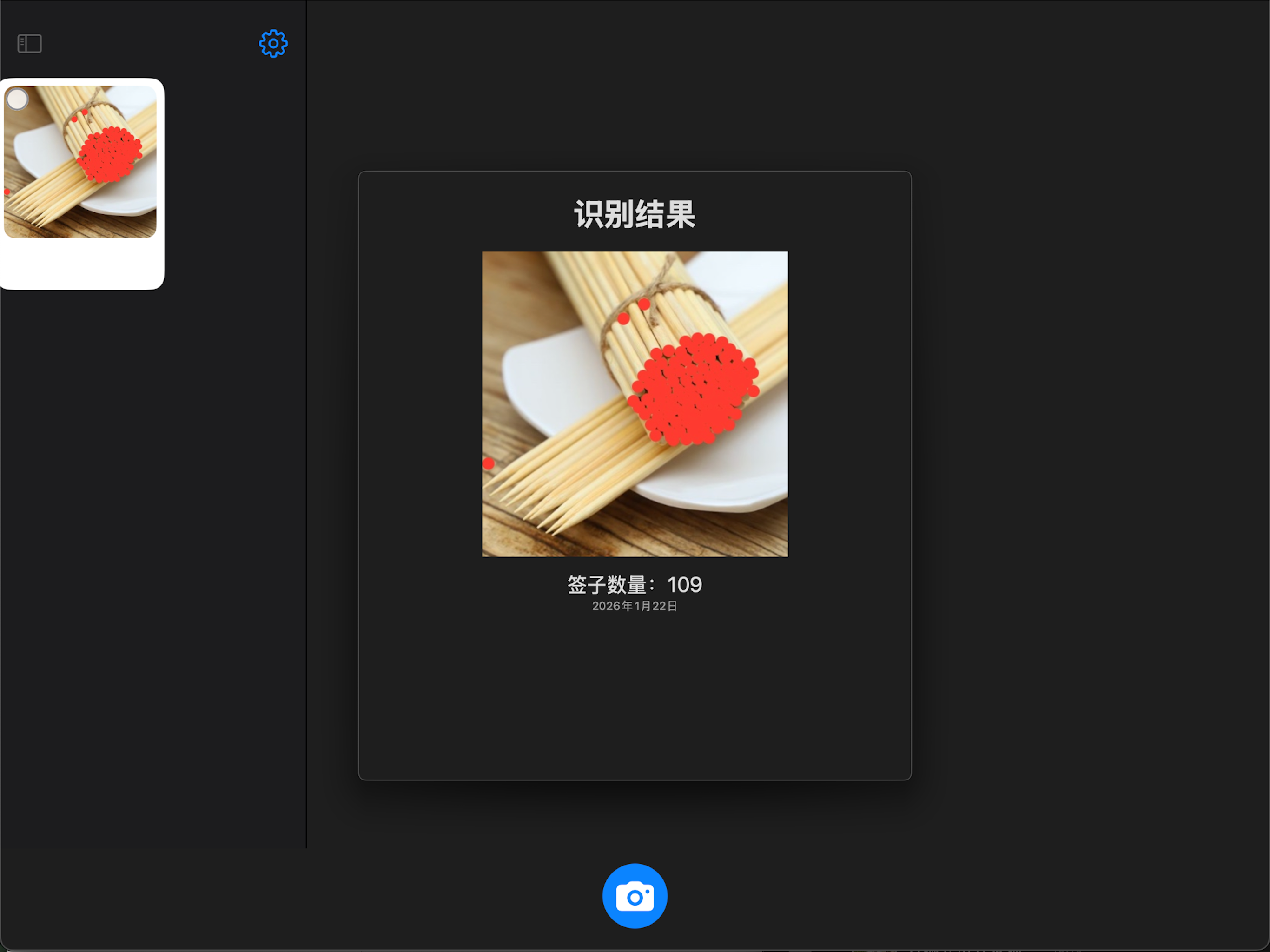 Count Camera screenshot 5