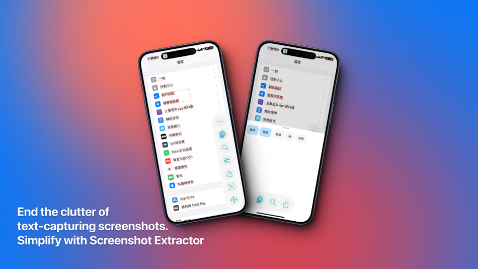 #1. Screenshot Extractor (iOS) Podle: chan hong wing