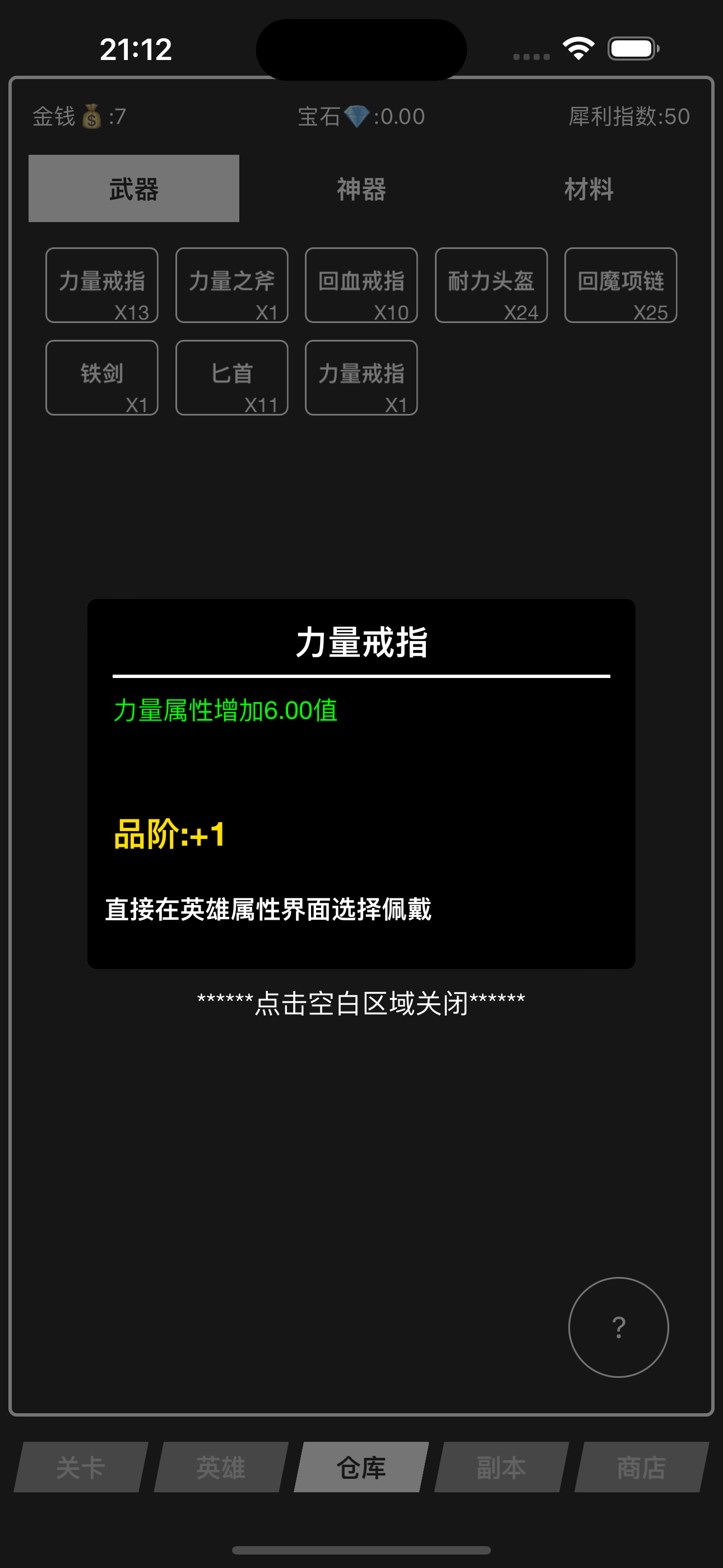 文字模拟器