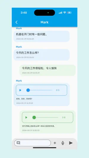 CCMM screenshot 3