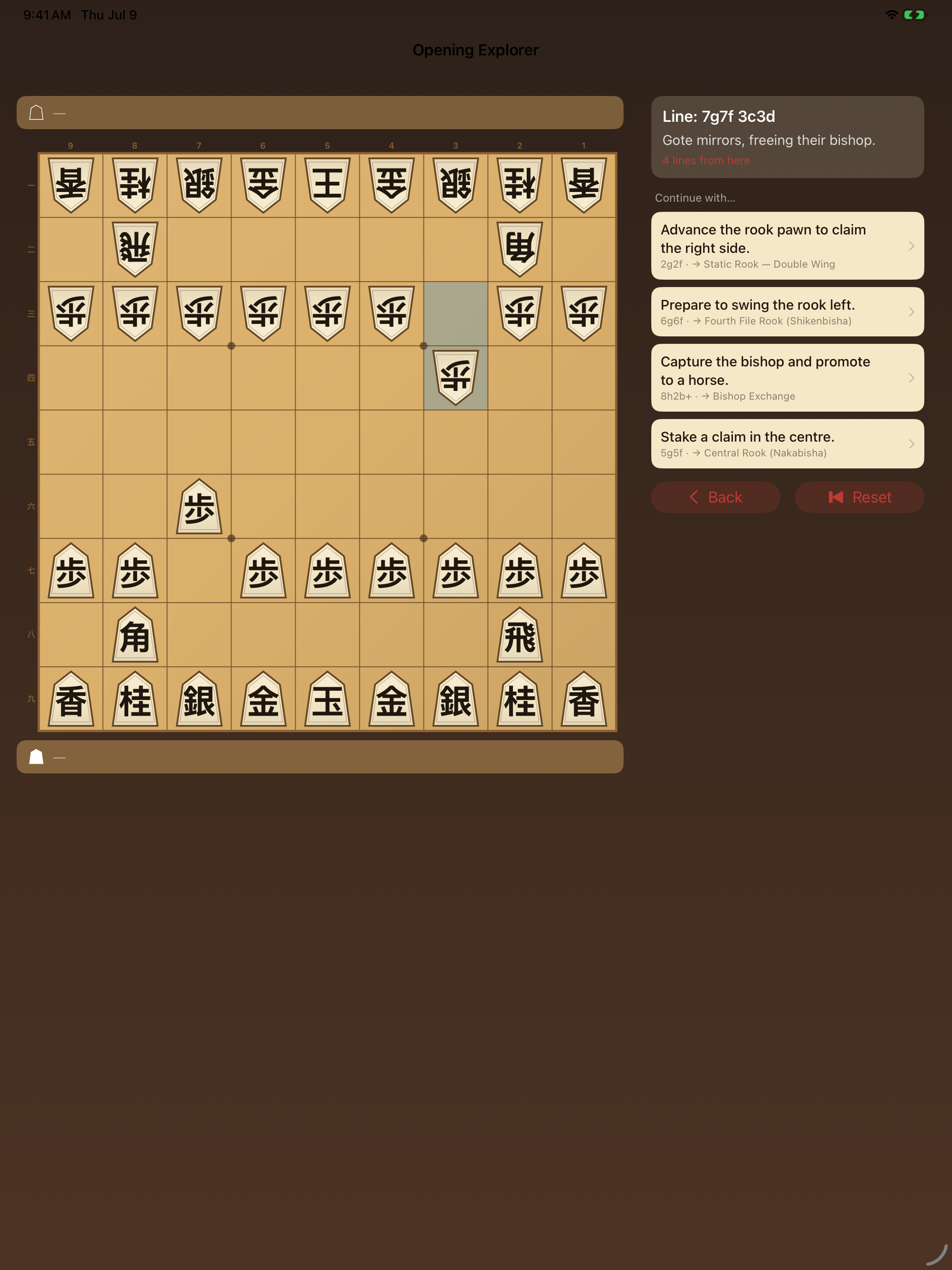 ShinShogi: Japanese Chess screenshot 14