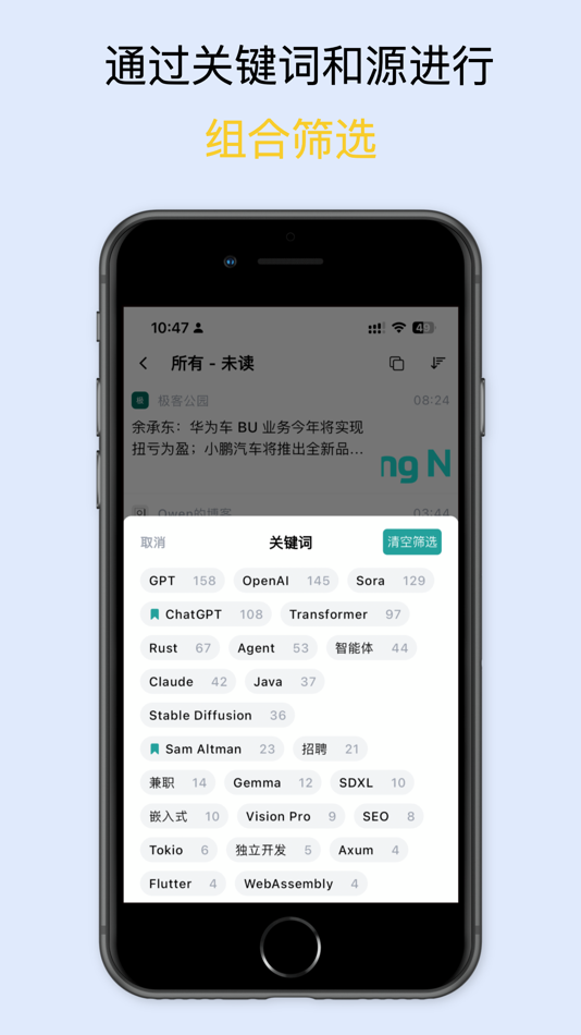 #4. Readary (macOS) 由: 森 罗