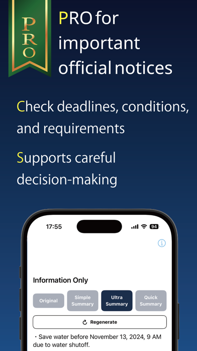 CH-OCR Screenshot 7 of 8