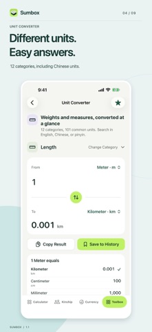Sumbox - Calculator & Tools screenshot 4