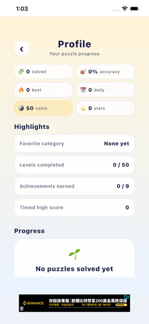 Missing Letter Word Game screenshot 1