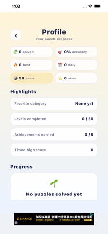 Missing Letter Word Game screenshot 1
